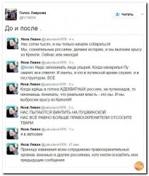 левин.jpg