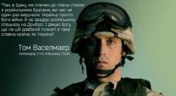Том.jpg