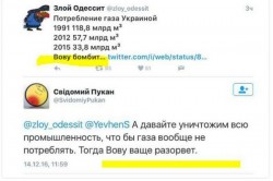 газ.jpg