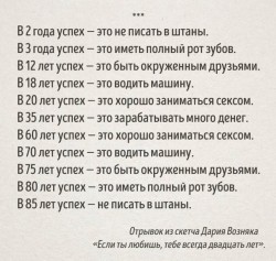 успех.jpg