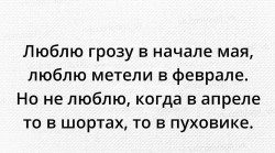 люблю грозу.jpg