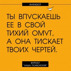 омут.jpg