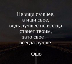 Ошо.jpg