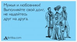 atkritka_1337169945_107.jpg