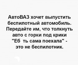 Беспилотник.jpg