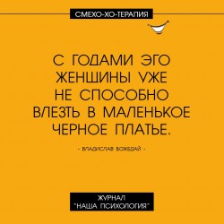 Эго женщины.jpg