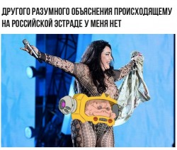 Эстрада.jpg