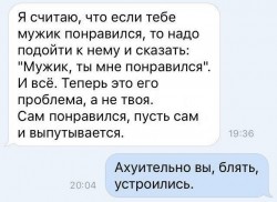 понравился.jpg