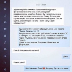 Даль.jpg