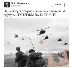 нога.jpg