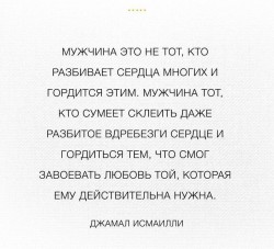 Мужчтна.jpg