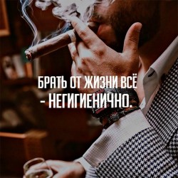 брать.jpg