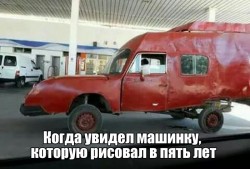 машина.jpg