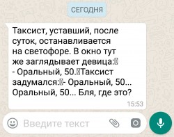 оральный 50.jpg