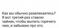 чайник.jpg
