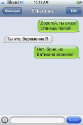 беременна.jpg