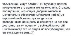 95-женщин.jpg
