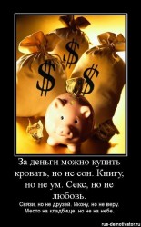 деньги.jpg