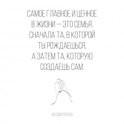 семья.jpg