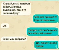 смс.jpg
