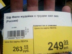 филе.jpg