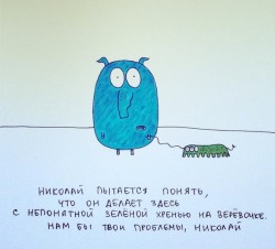 Николай.jpg