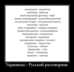 разговорник.jpg