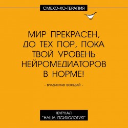 нейромедиаторы.jpg