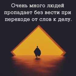 Без вести.jpg