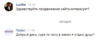 продвижение сайта.jpg