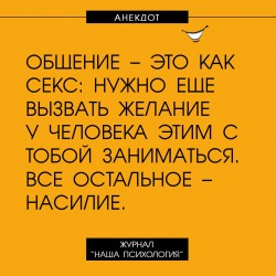 общение.jpg