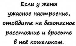настроение.jpg