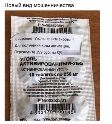 уголь.jpg
