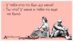 до меня.jpg
