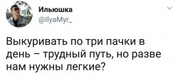 лёгкие.jpg