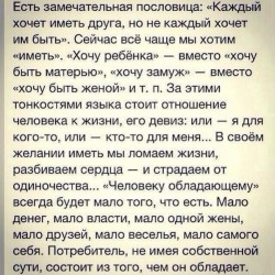 потребитель.jpg