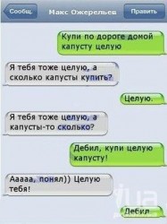 капуста.jpg