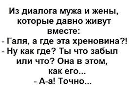 хреновина.jpg