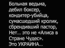 Украина.jpg