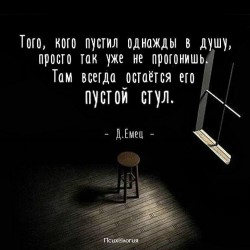 стул.jpg