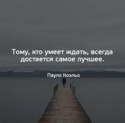 Коэльо.jpg