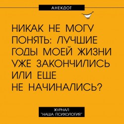 лучшие годы.jpg