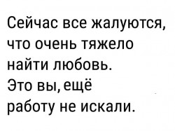 работа.jpg