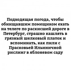 погода.jpg