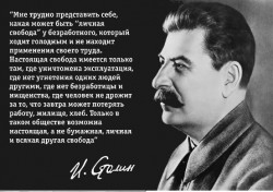 Свобода.jpg