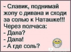 соль.jpg