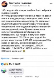 нейроны.jpg