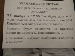 хоккей.jpg