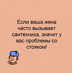 сантехник.jpg
