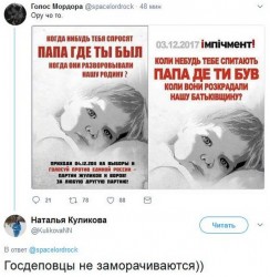 импичмент.jpg